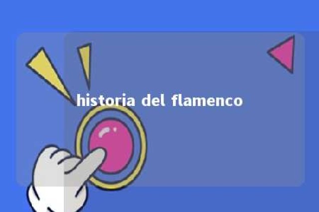 historia del flamenco 