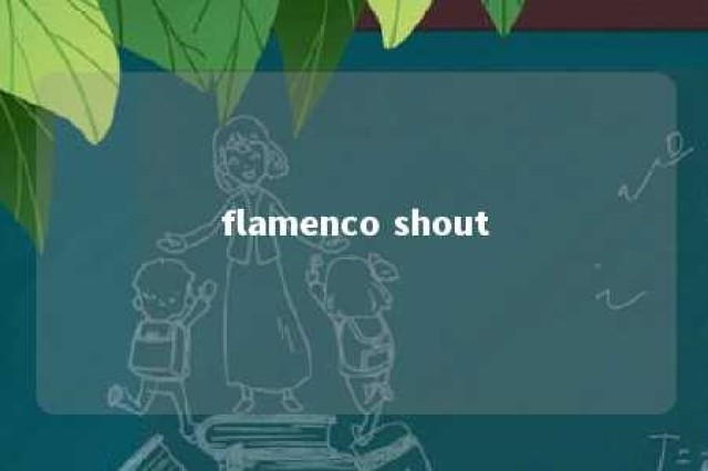 flamenco shout 