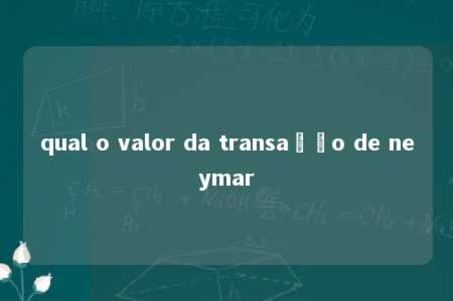 qual o valor da transação de neymar 