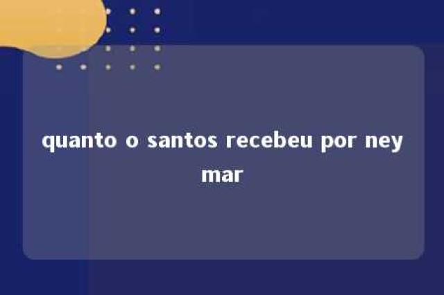 quanto o santos recebeu por neymar 