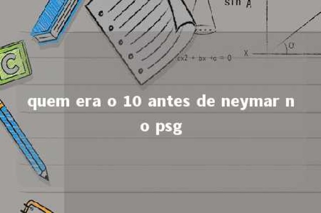 quem era o 10 antes de neymar no psg 