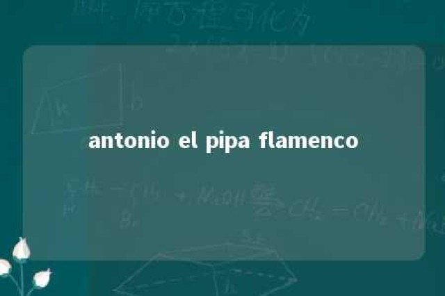 antonio el pipa flamenco 