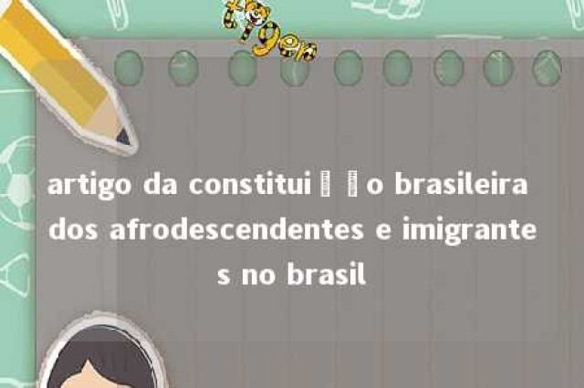 artigo da constituição brasileira dos afrodescendentes e imigrantes no brasil 