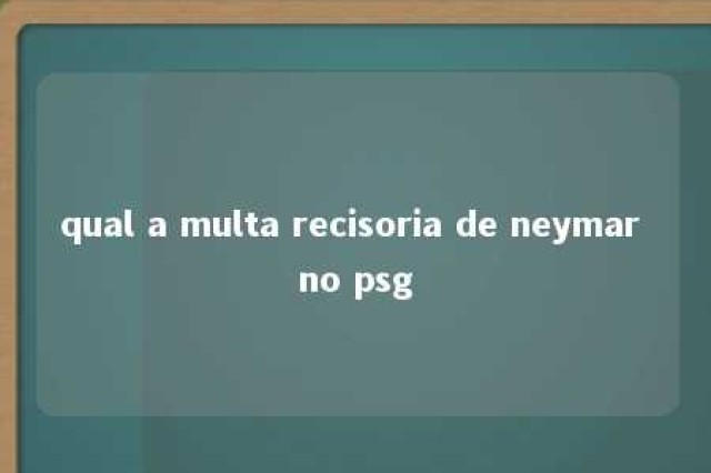 qual a multa recisoria de neymar no psg 