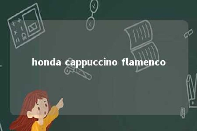 honda cappuccino flamenco 