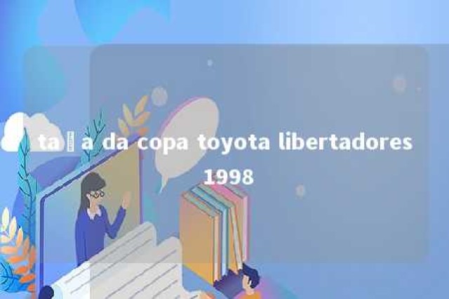 taça da copa toyota libertadores 1998 