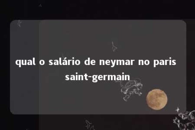 qual o salário de neymar no paris saint-germain 