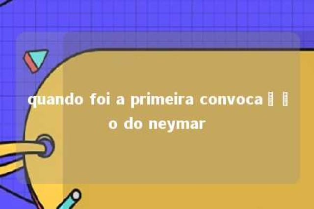 quando foi a primeira convocação do neymar 