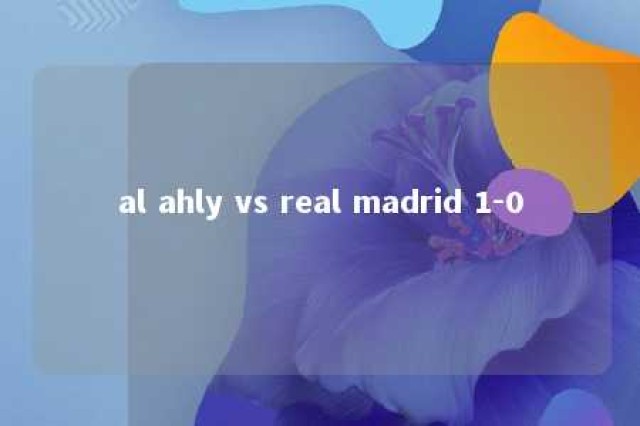 al ahly vs real madrid 1-0 