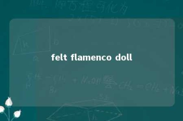 felt flamenco doll 