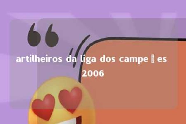 artilheiros da liga dos campeões 2006 