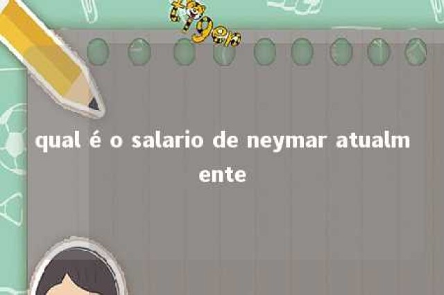 qual é o salario de neymar atualmente 