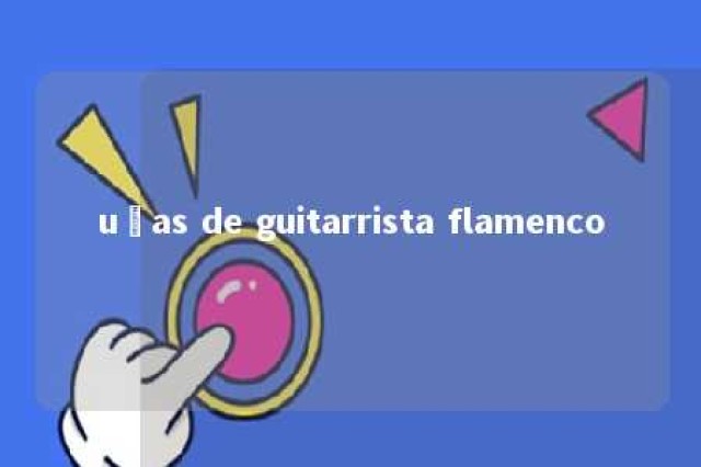 uñas de guitarrista flamenco 