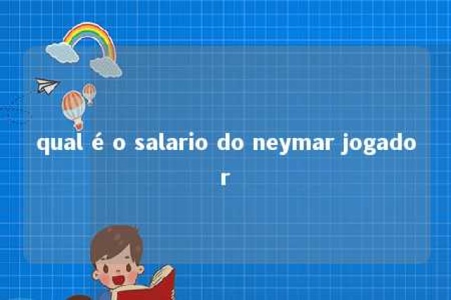 qual é o salario do neymar jogador 