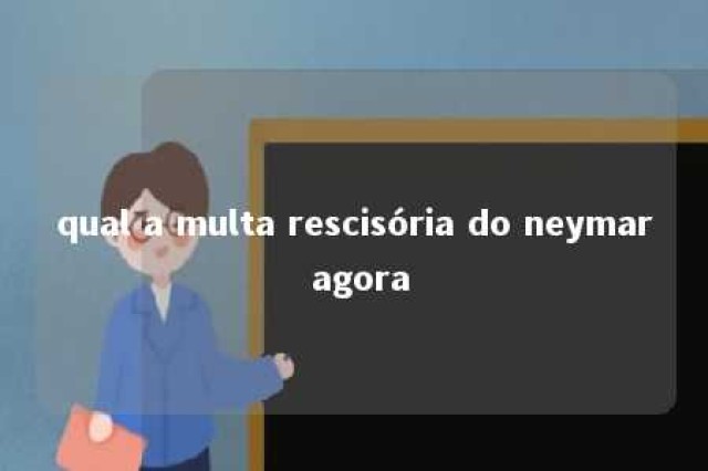 qual a multa rescisória do neymar agora 