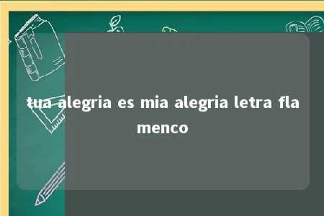 tua alegria es mia alegria letra flamenco 