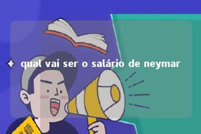 qual vai ser o salário de neymar 