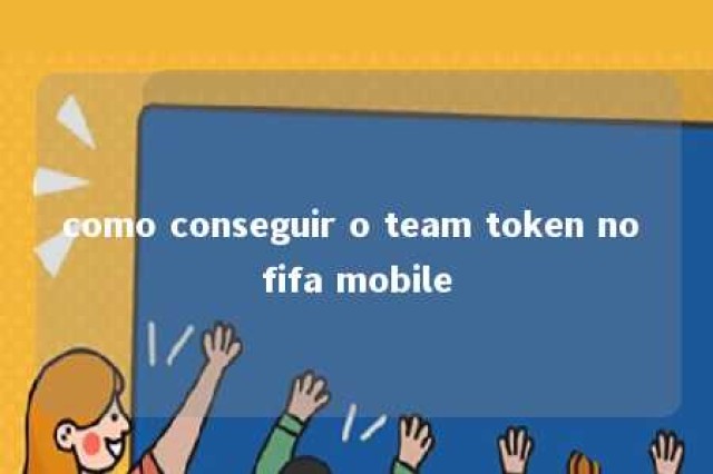 como conseguir o team token no fifa mobile 