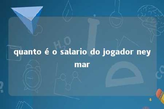 quanto é o salario do jogador neymar 