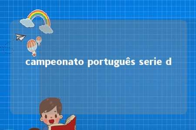 campeonato português serie d 