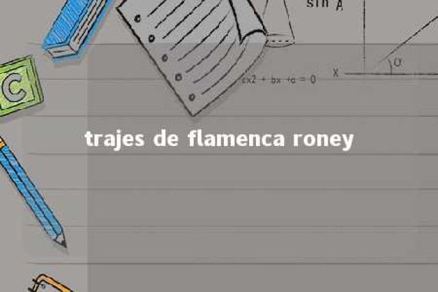 trajes de flamenca roney 