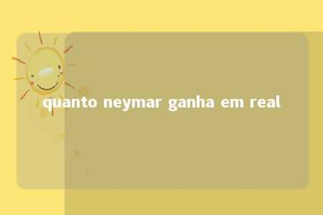 quanto neymar ganha em real 