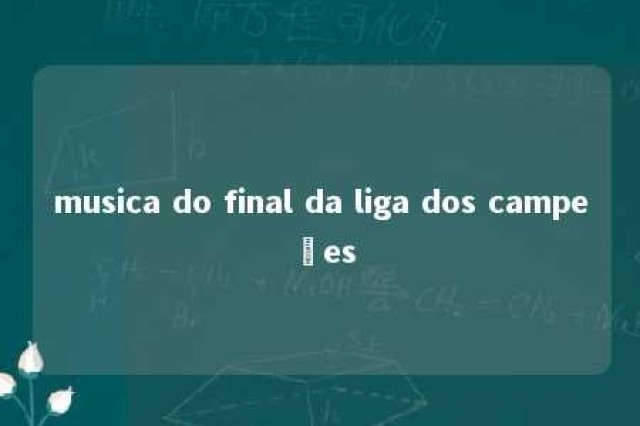 musica do final da liga dos campeões 