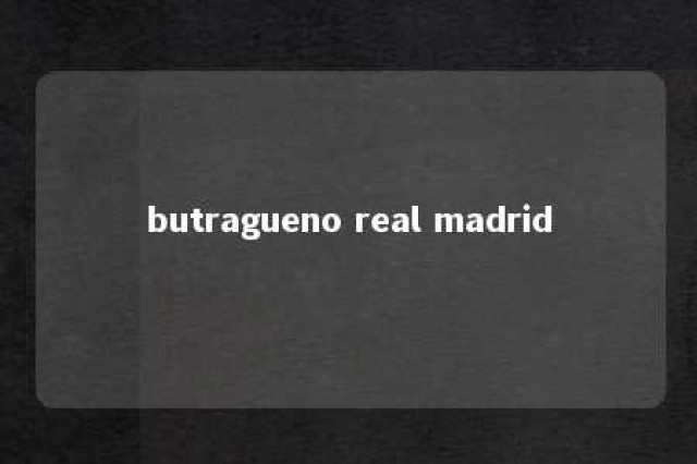 butragueno real madrid 