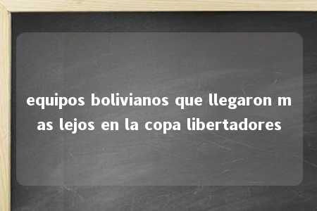 equipos bolivianos que llegaron mas lejos en la copa libertadores