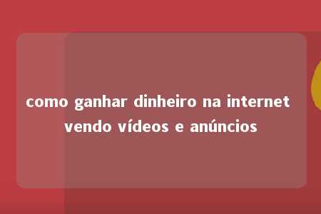 como ganhar dinheiro na internet vendo vídeos e anúncios