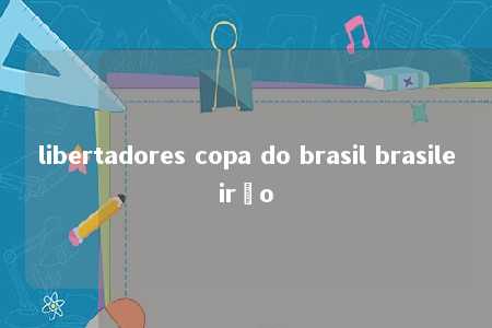 libertadores copa do brasil brasileirão