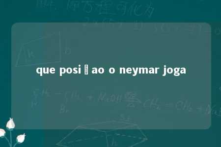 que posiçao o neymar joga